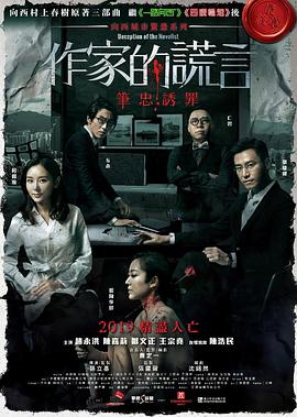 《极限S：排球篇》电视剧高清全集