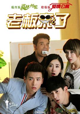 《千术妖姬》电影高清完整版
