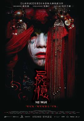 《保龄球少女！》动漫高清全集