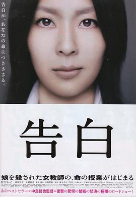 《湄公酒店》电影高清完整版