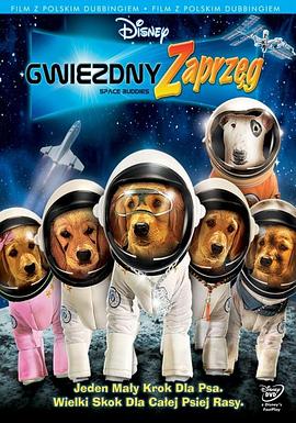 《妖猫传》电影高清完整版