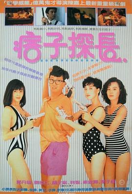 《哈里·布朗》电影高清完整版