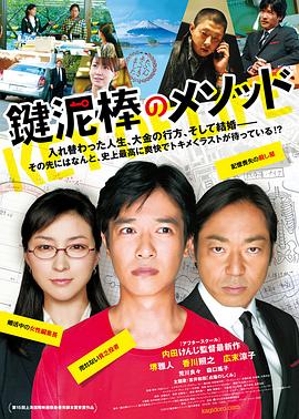 《飞天小女警第一季》动漫高清全集
