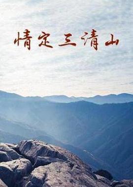 《凶宅專賣店》电视剧高清全集