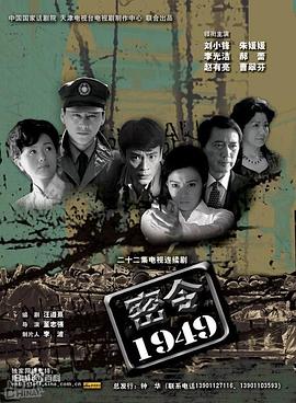 《截路拦杀》电影高清完整版