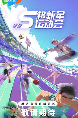 《渔王争霸》电影高清完整版