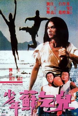 《王子在巴黎》电影高清完整版