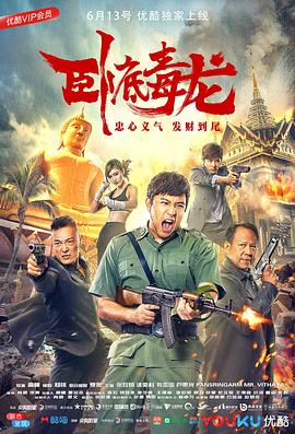 《嚎叫【影视说明】》电影高清完整版
