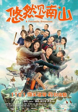 《爱在深秋》电影高清完整版