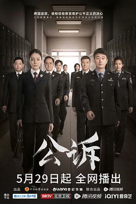 《咱们的追梦年代》电影高清完整版