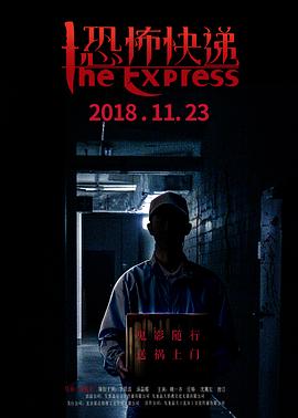 《雪在烧》电视剧高清全集