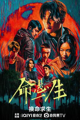 《我和连长》电影高清完整版