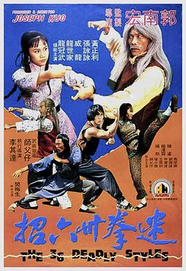 《离恨歌》电影高清完整版