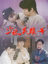 《拳战之搏斗江湖》电影高清完整版