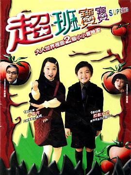 《24小时第五季》电视剧高清全集