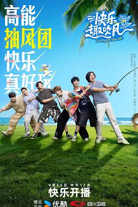 《24小时第五季》电视剧高清全集