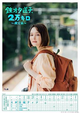 《爱情情结》动漫高清全集