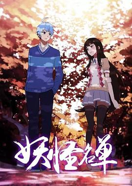 《生意天才白社长3》综艺高清完整版