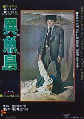 《万物同生》电影高清完整版