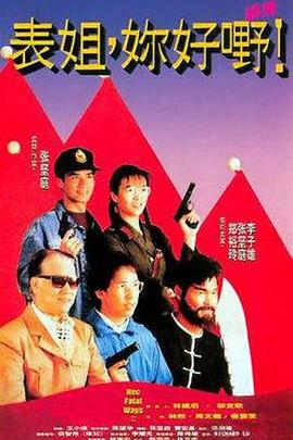 《浓情巧克力(剧情说明）》电影高清完整版
