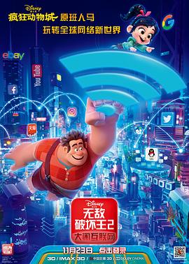 《心灵交融》电影高清完整版