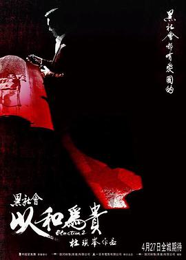 《加加林》电影高清完整版