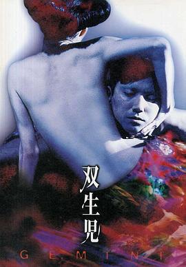 《疲城》电影高清完整版