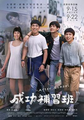 《蒙娜丽莎的浅笑【影视说明】》电影高清完整版