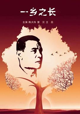 《危笑【影视说明】》电影高清完整版