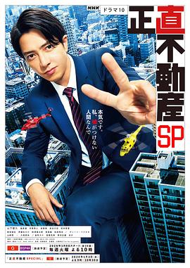 《最长的一夜》电影高清完整版