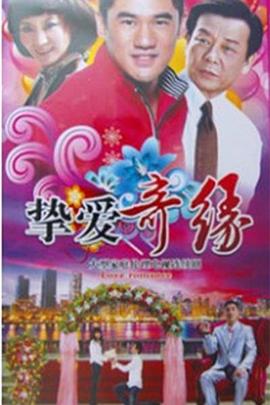 《云雾山中》电影高清完整版