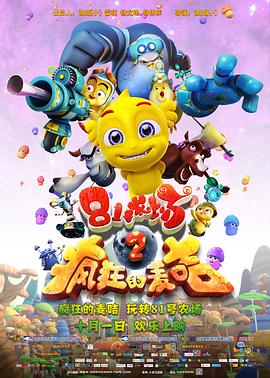 《海上传奇》电影高清完整版