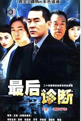 《寻人大师2》电视剧高清全集