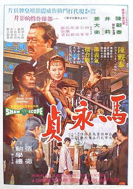 《先哄后爱》电视剧高清全集