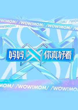 《应战未来》电影高清完整版