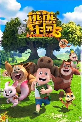 《噬血狂袭 消失的圣枪篇》动漫高清全集