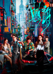 《僵尸高校2》电影高清完整版