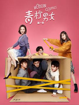 《真情来电》电影高清完整版