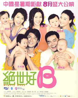 《不想长大》电视剧高清全集