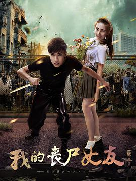 《倾慕痴狂》电视剧高清全集