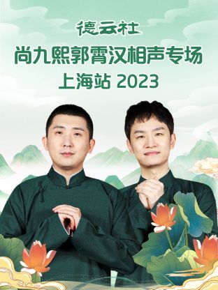《女友的里国际》电视剧高清全集
