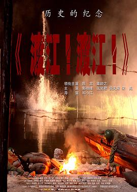 《天地豪情粤语》电视剧高清全集