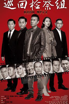 《别跟我提钱》电影高清完整版