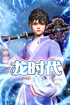 《阿特拉斯耸耸肩》电影高清完整版