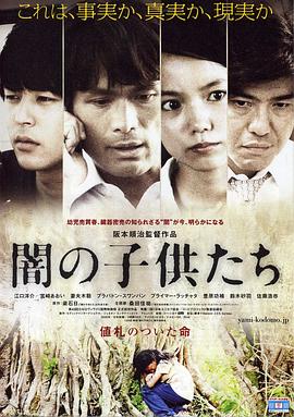 《广场童心【影视说明】》电影高清完整版