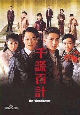 《阿尔卑斯看台的外缘》电影高清完整版