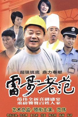 《天上世间粤语》电视剧高清全集