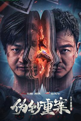 《帐子外是欧洲5：意大利篇》综艺高清完整版