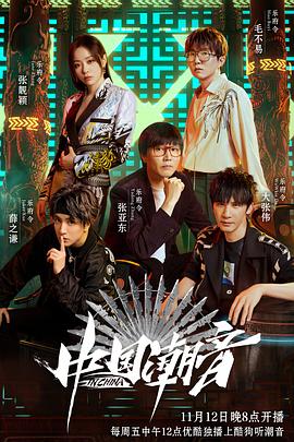 《名侦察凯瑟琳》电影高清完整版