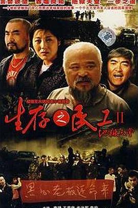 《与君相恋100次》电影高清完整版